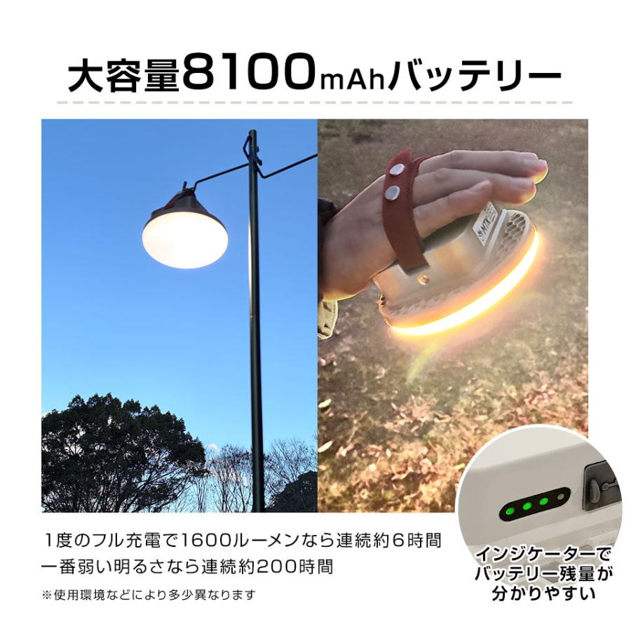 LEDランタン 充電式 ベーシックタイプ 1600ルーメン マグネット 防水
