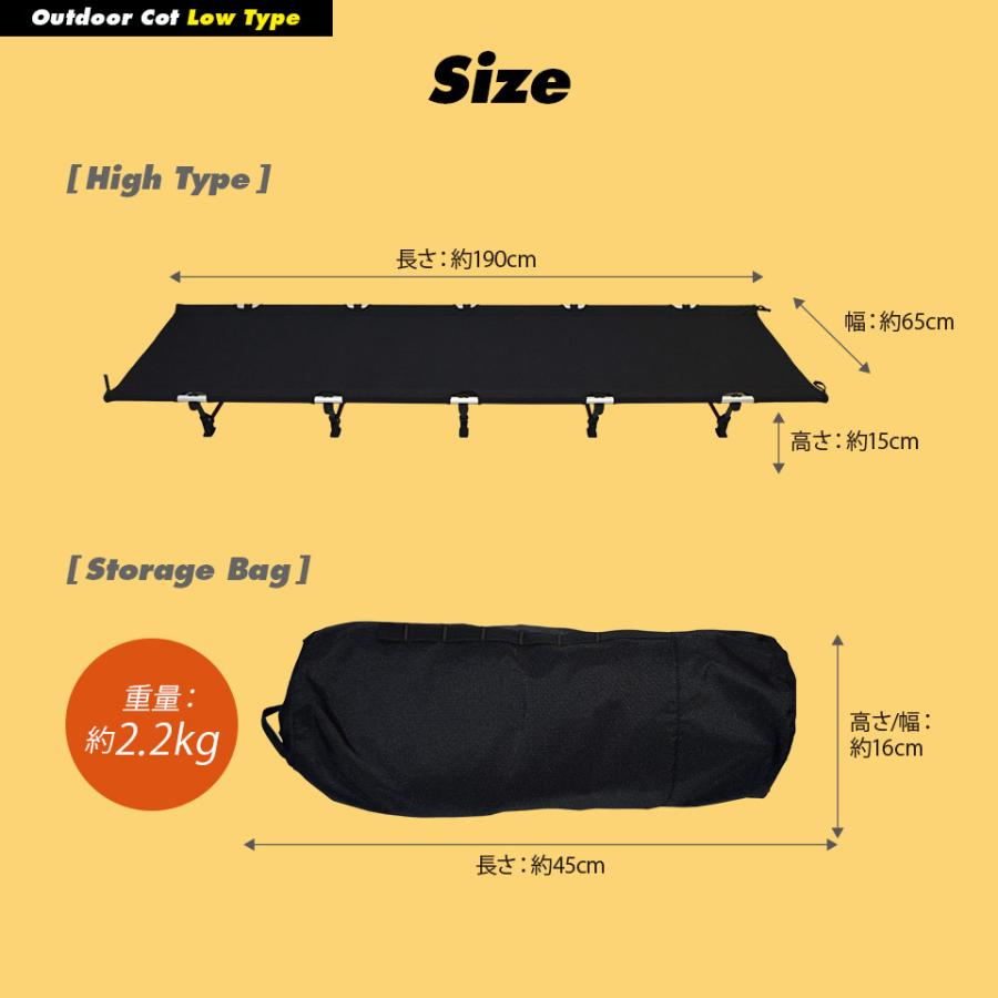 アウトドアコット ロータイプ 190×65×15cm 耐荷重150kg : mtkshop