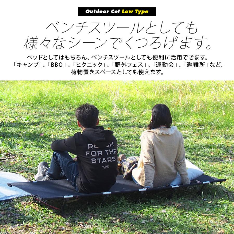 アウトドアコット ロータイプ 190×65×15cm 耐荷重150kg : mtkshop