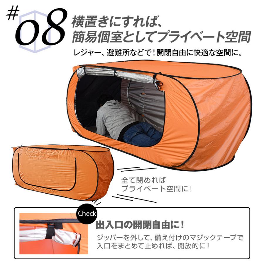 プライバシーテントBOX 着替えテント 防災 避難所 トイレテント コンパクト アウトドア 海水浴 ビーチ レジャー 更衣室 :mpt210:mtkshop - 通販 - Yahoo!ショッピング プライバシーテントBOX 着替えテント 防災 避難所 トイレテント コンパクト アウトドア 海水浴 ビーチ レジャー 更衣室 :mpt210:mtkshop - 通販 - Yahoo!ショッピング