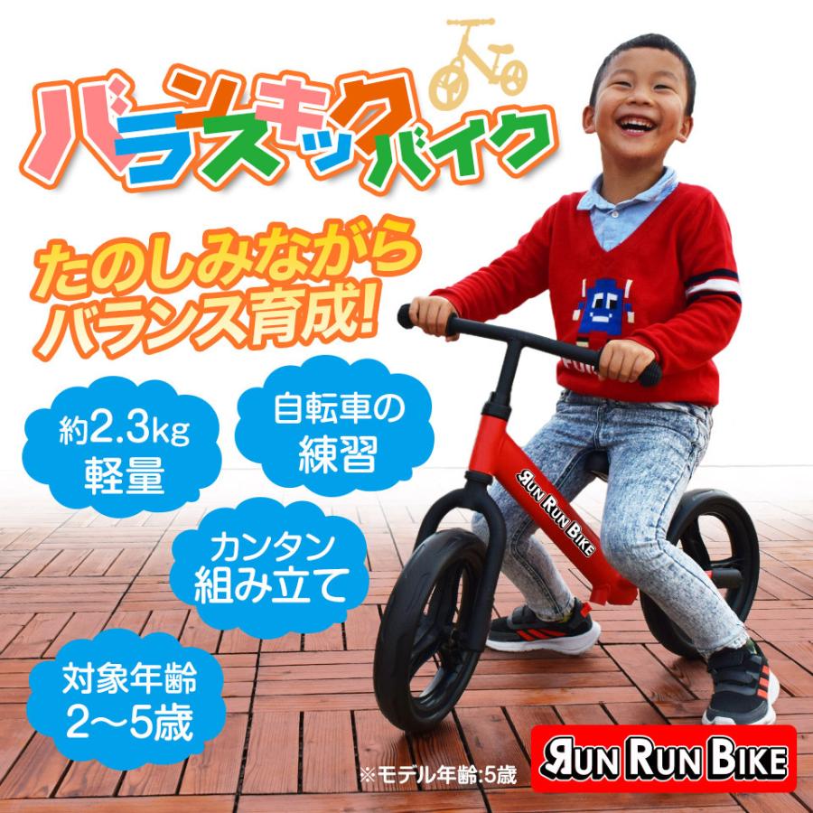 キッズバイク バランスバイク キックバイク 折りたたみスタンド付 ペダル無し自転車 子供 プレゼント 誕生日 クリスマス Xmas Mrb3 Mtkshop 通販 Yahoo ショッピング