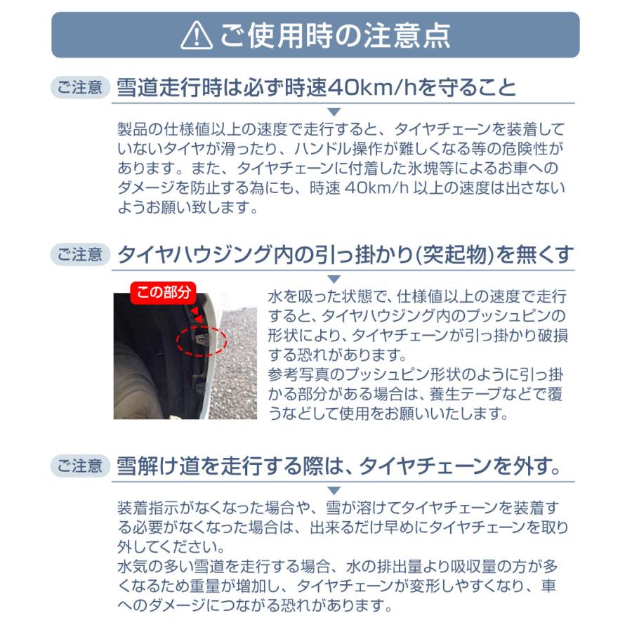 公式販売店】 布製 タイヤチェーン MTK カーソックス2 簡単 緊急 脱出