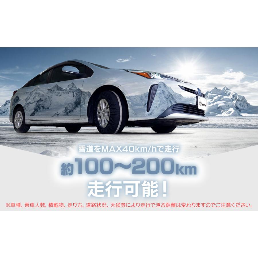 カーメイト ゴム製 タイヤチェーン 冬の雪や凍りやすい路面対策に 楽天市場】非金属 滑り止め スノーチェーン 8枚セット 対応タイヤ幅165