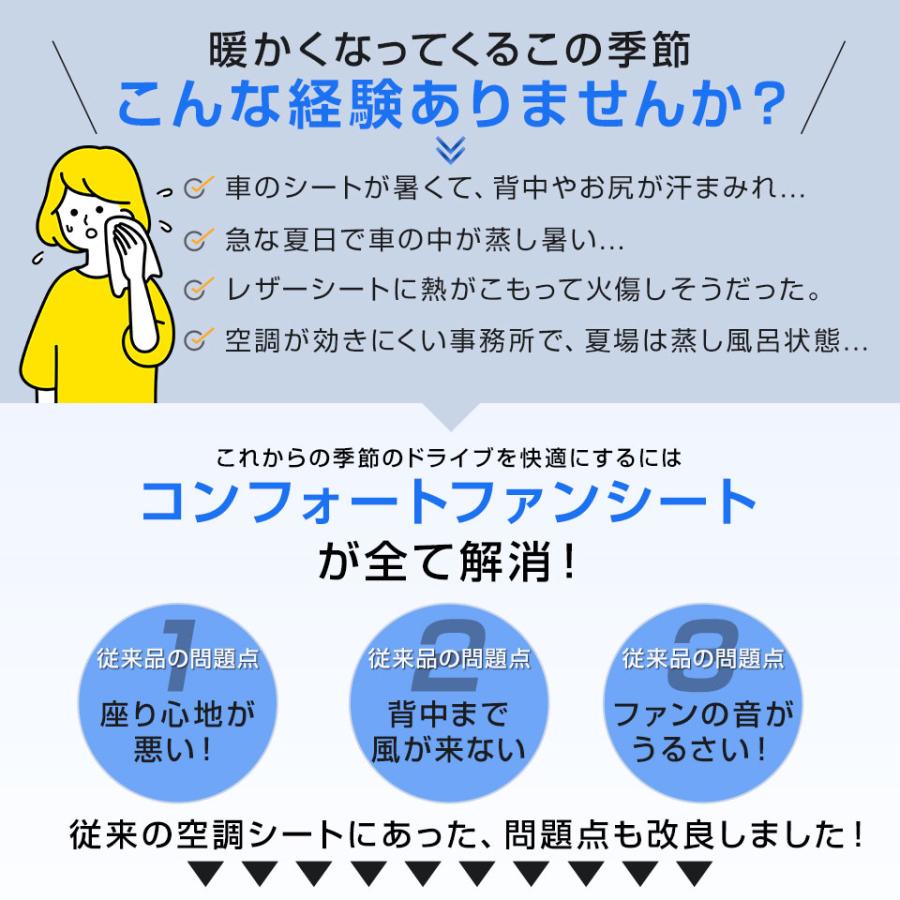 クールシート 車 クールカーシート USB 5V シガーソケット DC12V