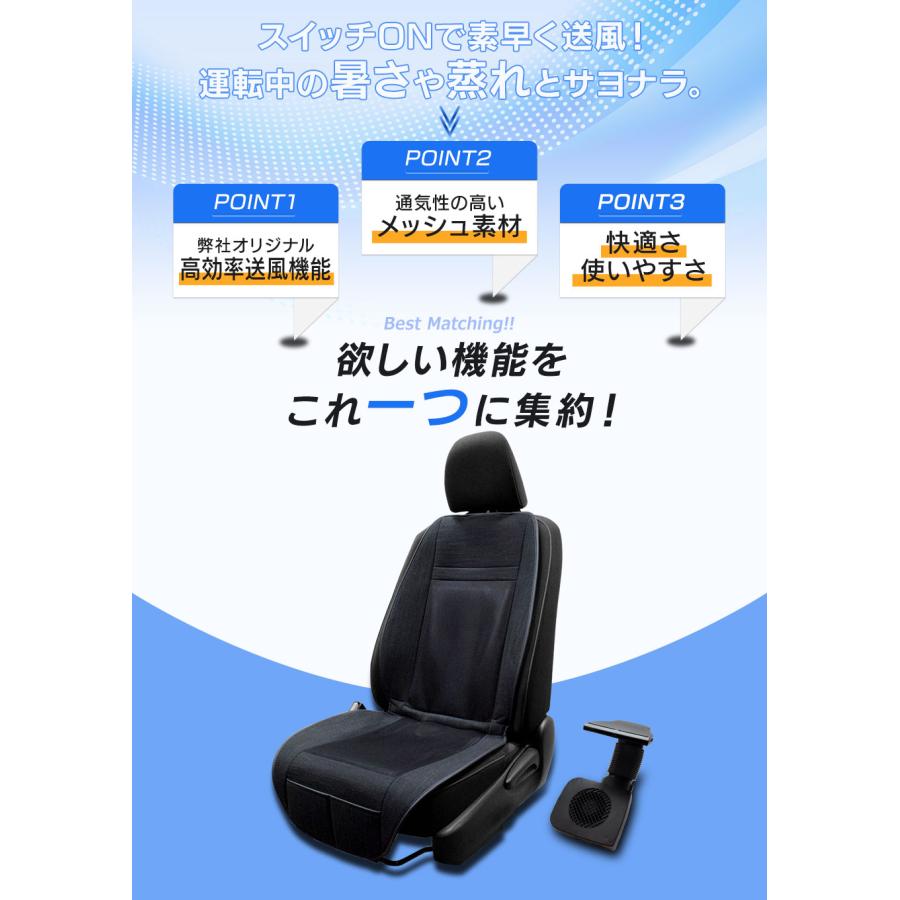 俺のクールシート クールシート 車 クールカーシート USB 5V シガーソケット DC12V MTK