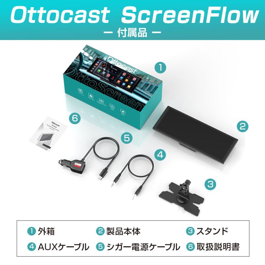 ottocast 【正規代理店】Ottocast Screen Flow オットキャスト