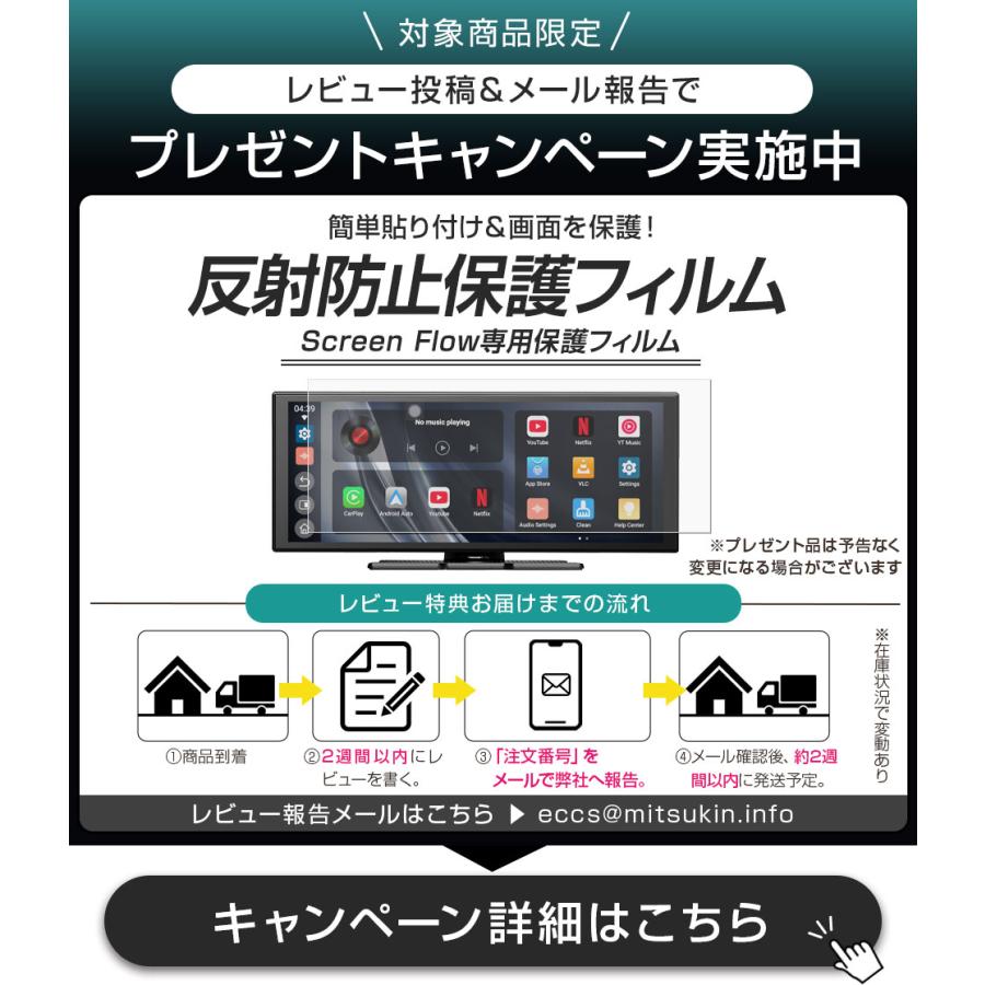 ottocast 【正規代理店】Ottocast Screen Flow オットキャスト