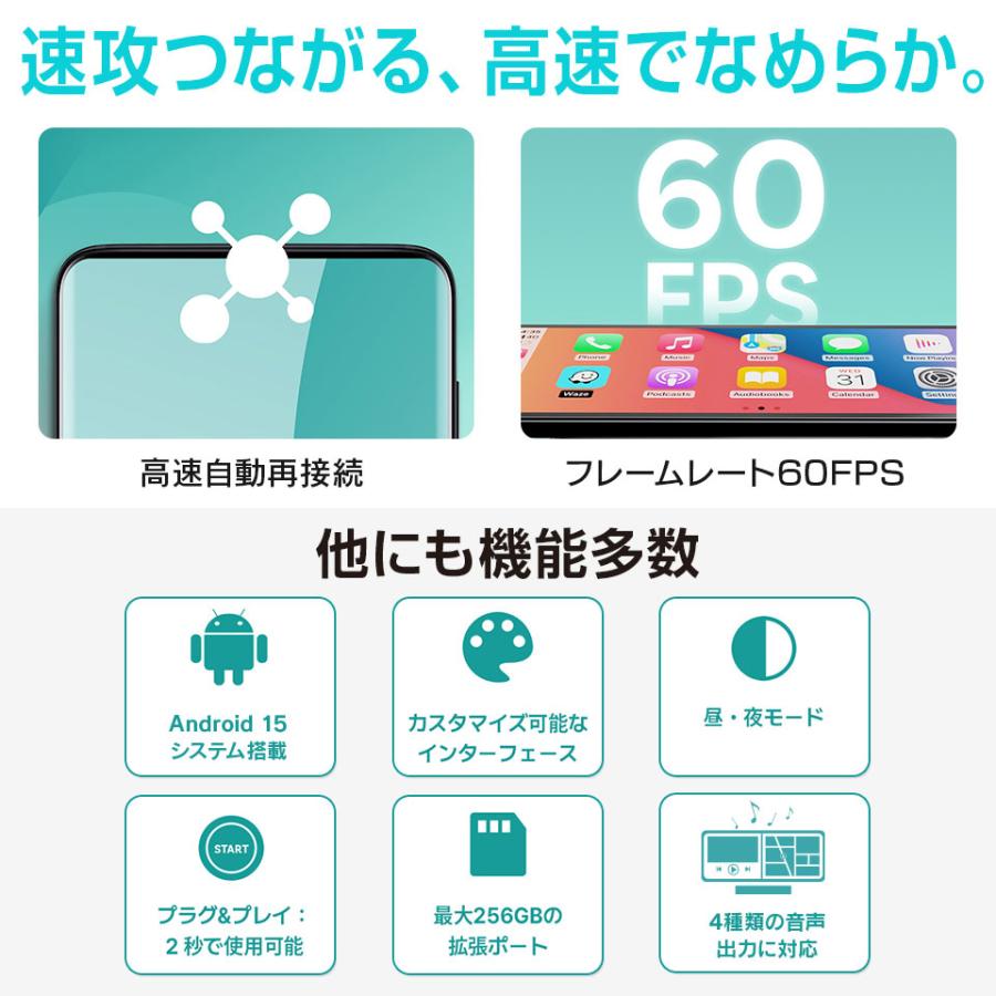 ottocast 【正規代理店】Ottocast Screen AI オットキャスト