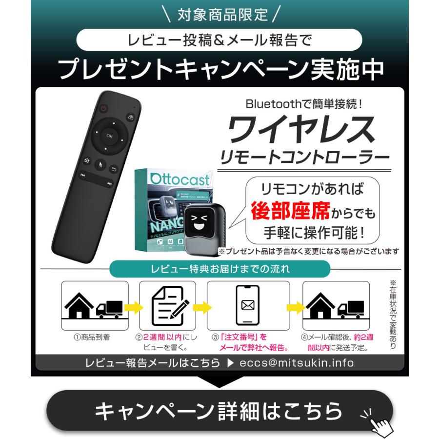 ottocast 【正規代理店】Ottocast オットキャスト Nano ナノ ai box AI