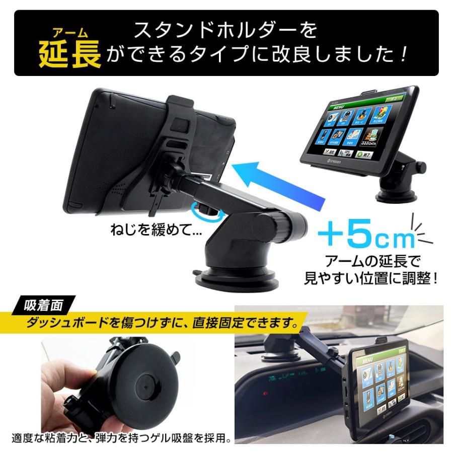 2025年度版地図搭載 カーナビ 7インチ ポータブルナビ 12V 24V 2 2025年度版地図搭載 カーナビ 7インチ ポータブルナビ 12V 24V 2