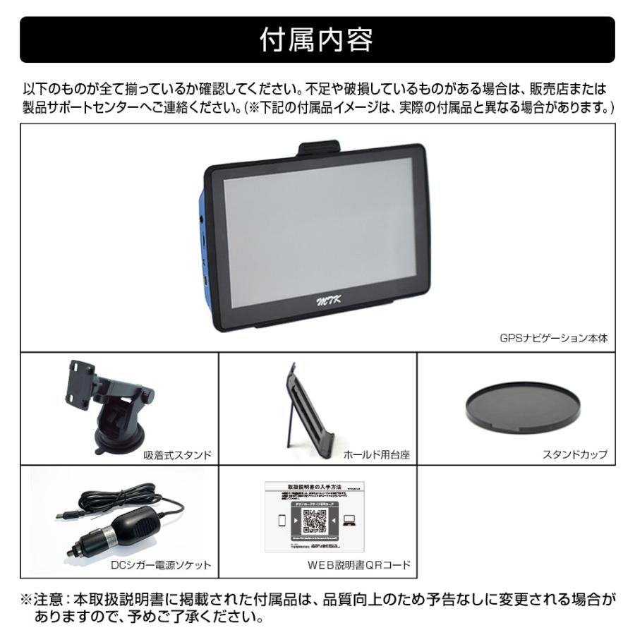 予約販売 5月下旬】2026年度版地図搭載 カーナビ 7インチ ポータブル