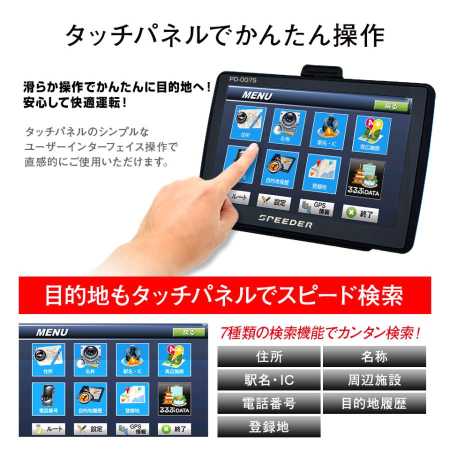 2025年度版地図搭載 カーナビ 7インチ ポータブルナビ 12V 24V 2 2025年度版地図搭載 カーナビ 7インチ ポータブルナビ 12V 24V 2