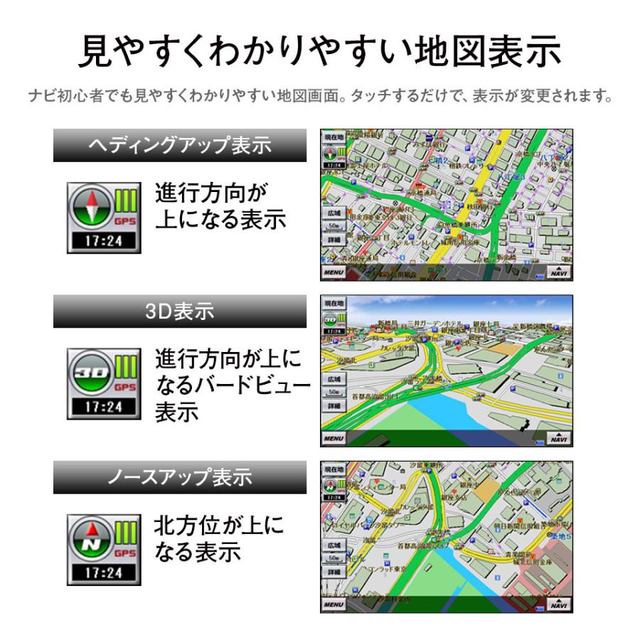 カーナビ 7インチ ポータブルナビ 12V 24V 2024年度版 3年間地図更新無料 PD-007X-V24｜mtkshop｜10