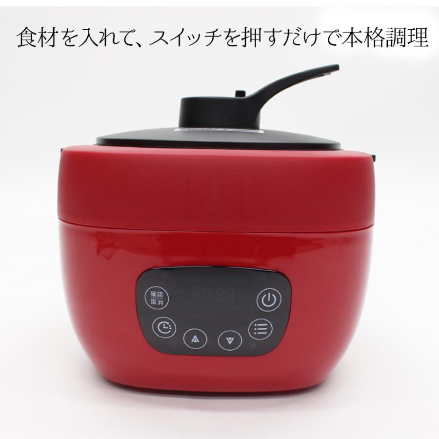 糖質カット炊飯器 糖質オフ炊飯 電気調理鍋 多機能調理器 万能 糖質カット炊飯器 糖質オフ炊飯 電気調理鍋 多機能調理器 万能