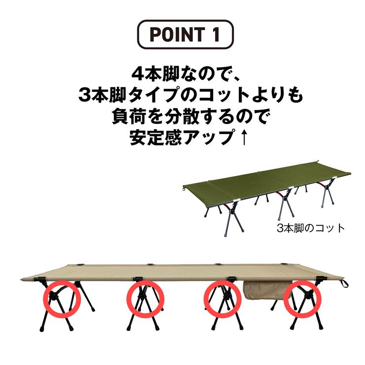 アウトドアコット 2Way ハイタイプ ロータイプ 組立簡単レバー式 アウトドアコット 2Way ハイタイプ ロータイプ 組立簡単レバー式
