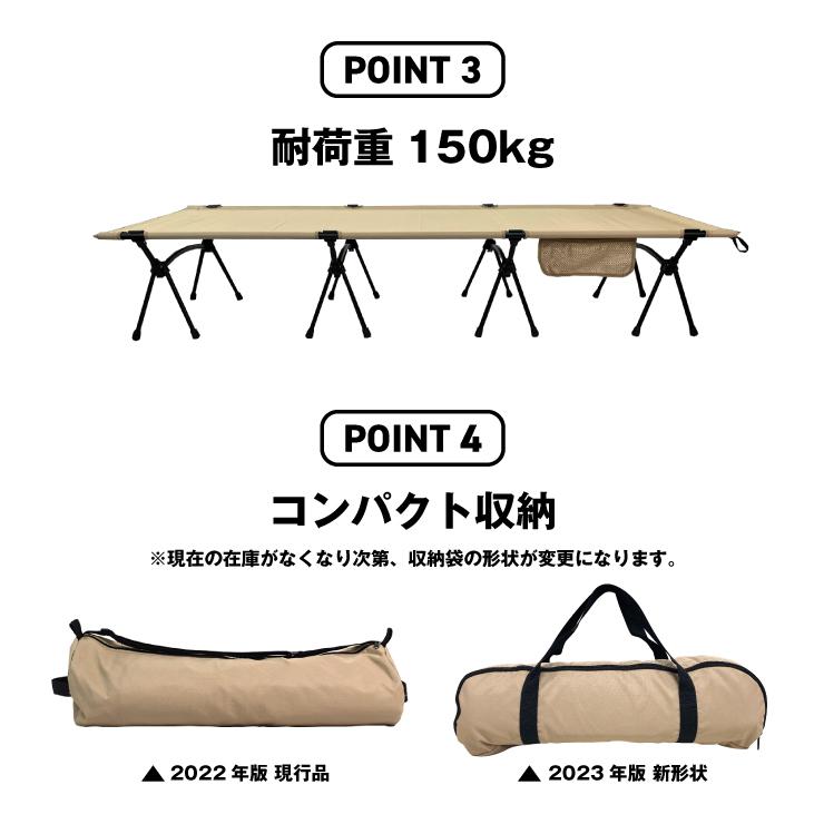 アウトドアコット 2Way ハイタイプ ロータイプ 組立簡単レバー式 アウトドアコット 2Way ハイタイプ ロータイプ 組立簡単レバー式