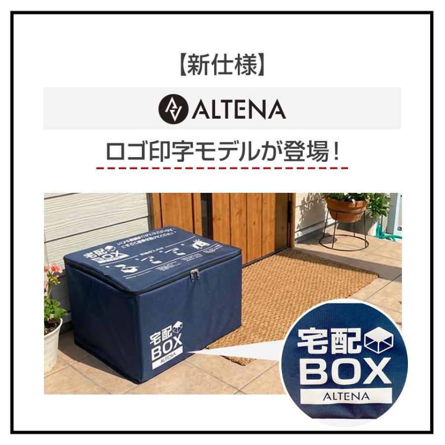 宅配ボックス 折りたたみ 大容量 75L キャンバススタイル 鍵付き