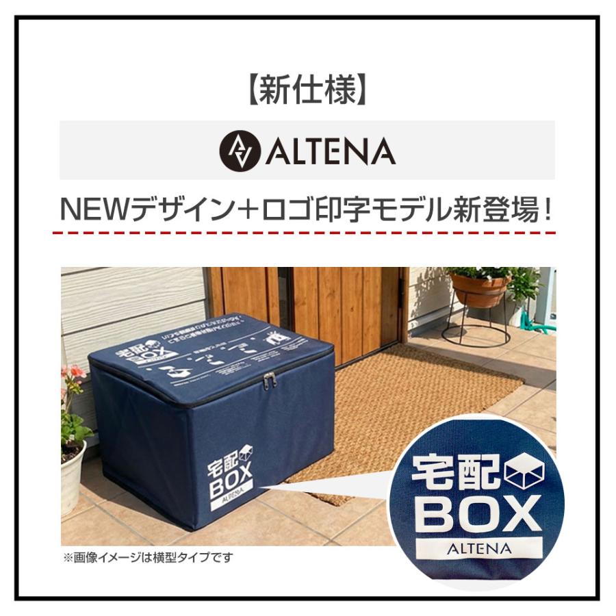 宅配ボックス 折りたたみ 大容量 縦型75L スリム 鍵付 ワイヤー付