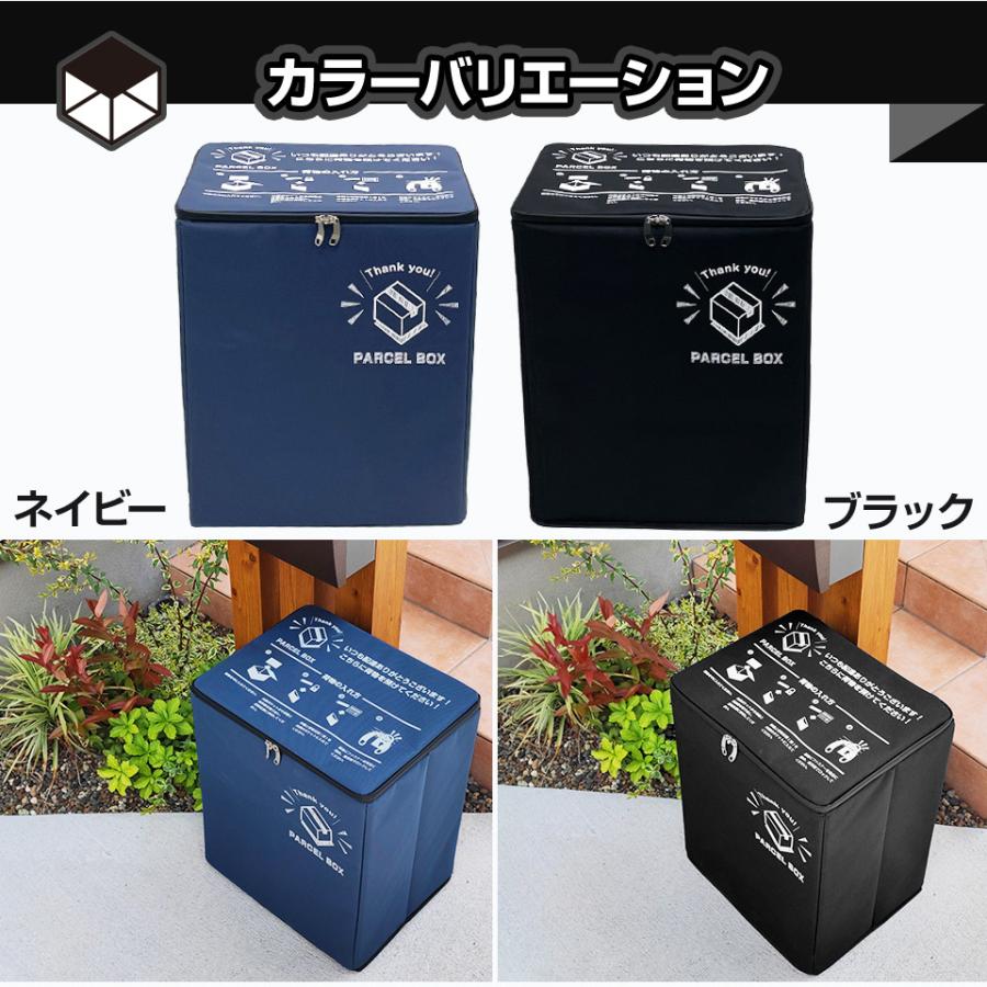 宅配ボックス 折りたたみ 大容量 縦型75L スリム 鍵付 ワイヤー 宅配ボックス 折りたたみ 大容量 縦型75L スリム 鍵付 ワイヤー