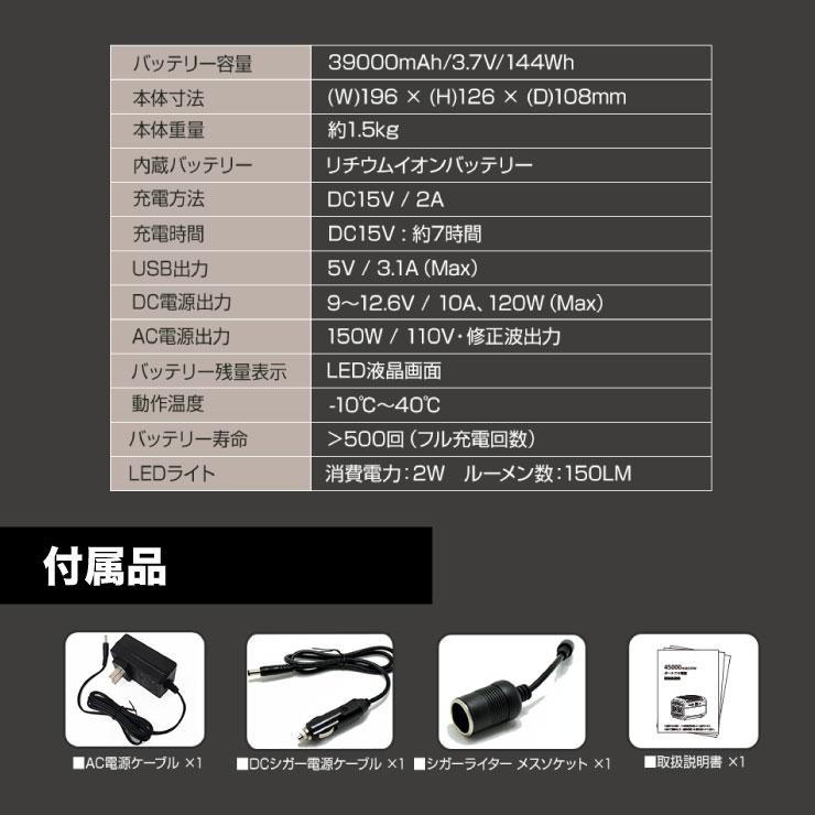 ポータブル電源 144W 小型 ミニ アウトドア 車中泊 蓄電池 停電 ポータブル電源 144W 小型 ミニ アウトドア 車中泊 蓄電池 停電