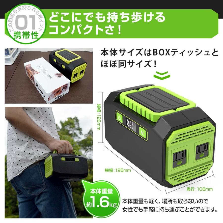 予約販売 4月下旬入荷予定】ポータブル電源 45,000mAh 小型 ミニ 予約販売 4月下旬入荷予定】ポータブル電源 45,000mAh 小型 ミニ