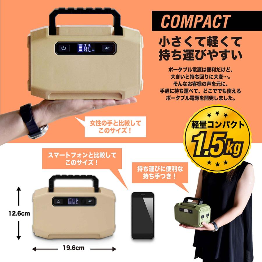 ポータブル電源 144W 小型 ミニ アウトドア 車中泊 蓄電池 停電 ポータブル電源 144W 小型 ミニ アウトドア 車中泊 蓄電池 停電