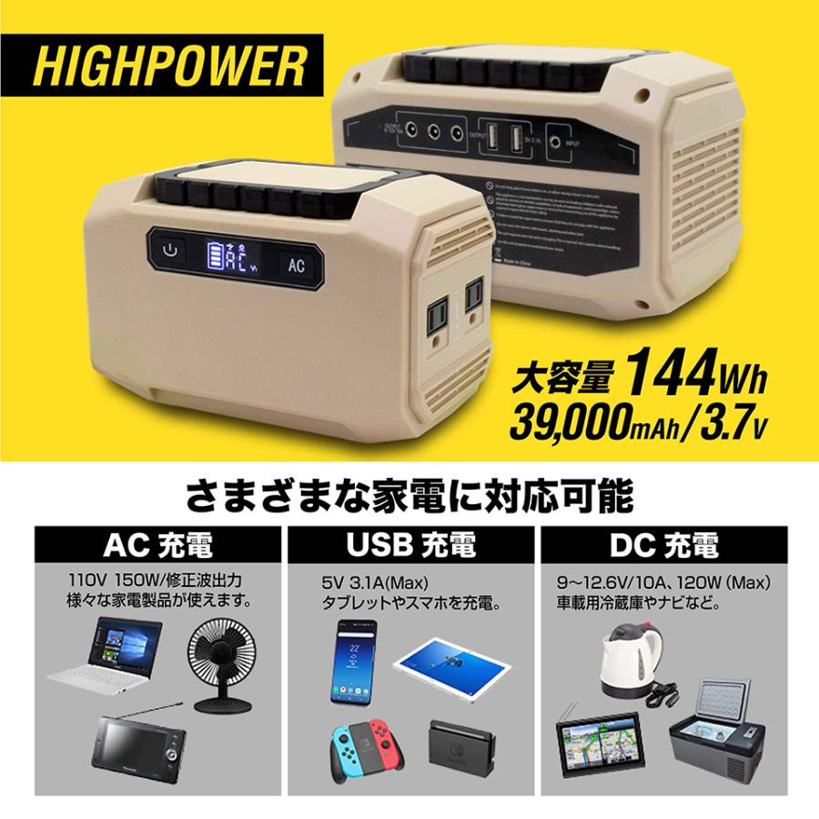 ポータブル電源 144W 小型 ミニ アウトドア 車中泊 蓄電池 停電 ポータブル電源 144W 小型 ミニ アウトドア 車中泊 蓄電池 停電