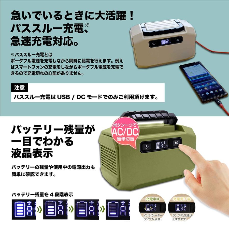 ポータブル電源 144W 小型 ミニ アウトドア 車中泊 蓄電池 停電 ポータブル電源 144W 小型 ミニ アウトドア 車中泊 蓄電池 停電