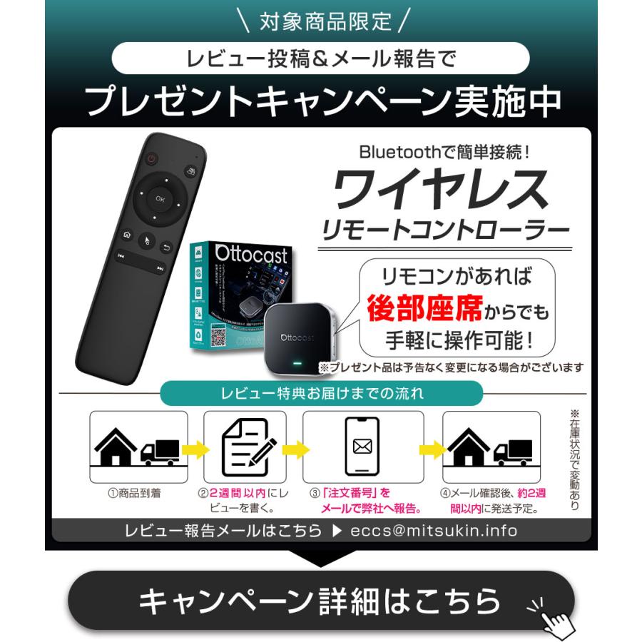 【新品同様】Ottocast オットキャストOttoAiBox E2 リモコン付 OTTOCAST 第2世代リモコン – OTTOCAST（オットキャスト）