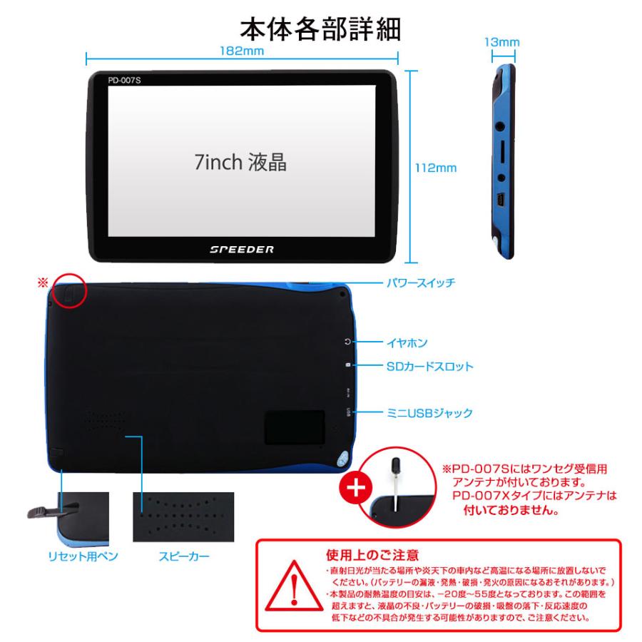 カーナビ ワンセグ 7インチ ポータブルナビ 12V 24V 2025年度版 カーナビ ワンセグ 7インチ ポータブルナビ 12V 24V 2025年度版