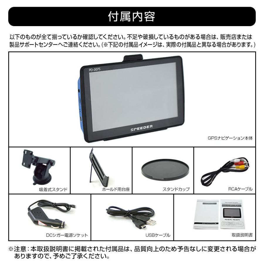 ポータブルナビ Amazon.co.jp: 最新地図搭載 カーナビ ナビゲーション GPS ポータブル