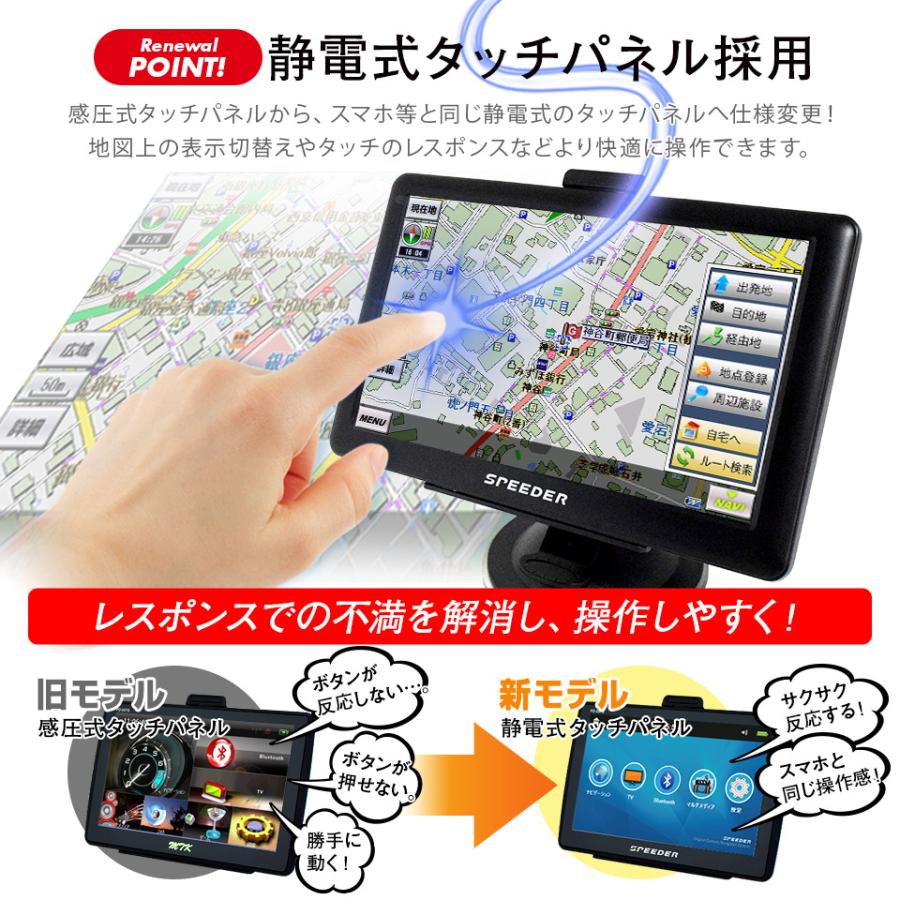 カーナビ ワンセグ 7インチ ポータブルナビ 12V 24V 2024年度版地図搭載 3年間地図更新無料 地デジ チューナー内蔵 PD-007S-V24｜mtkshop｜07