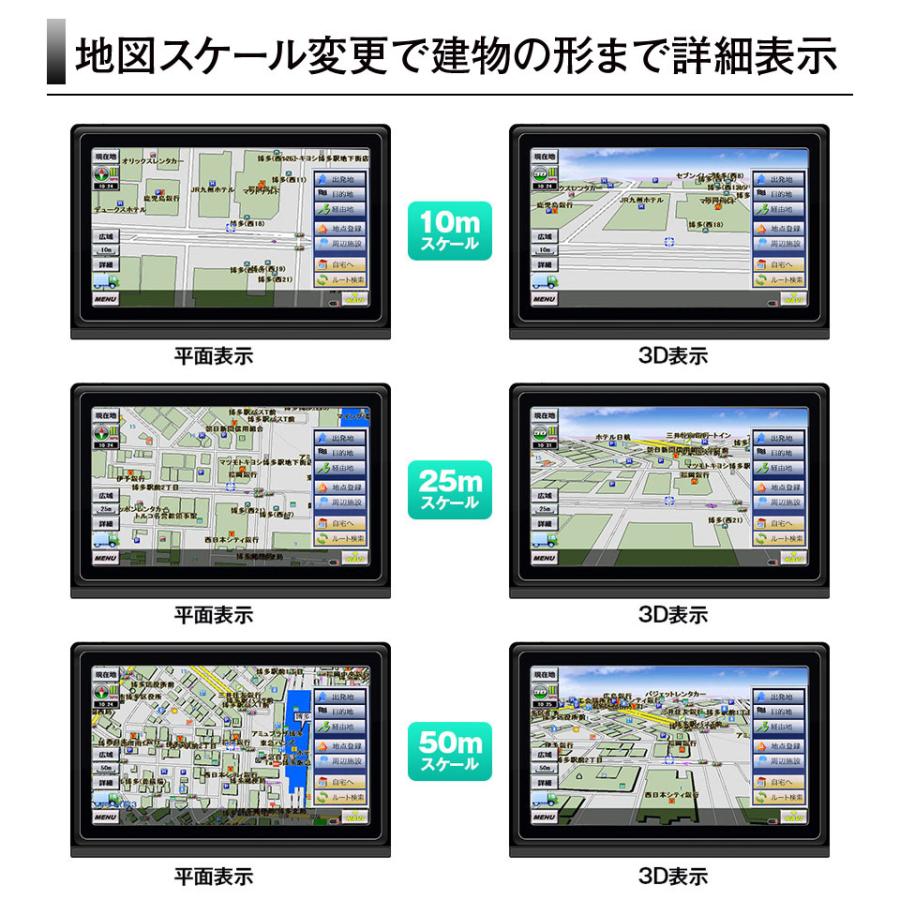 カーナビ 9インチ トラックモード搭載 ワンセグ TV ポータブルナビ 12V 24V 2024年版地図 3年間地図更新無料 PD-009TW｜mtkshop｜15