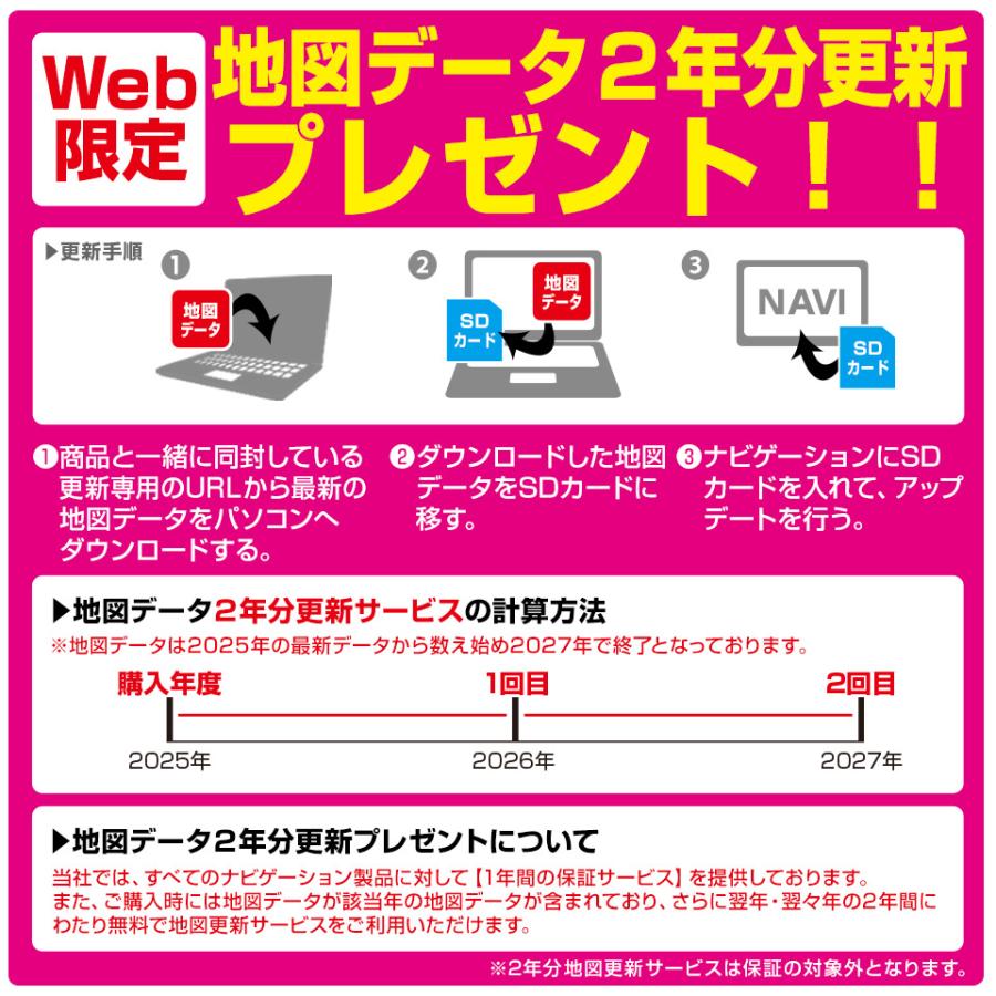 三金商事 カーナビ 9インチ トラックモード搭載 ワンセグ TV 三金商事 カーナビ 9インチ トラックモード搭載 ワンセグ TV