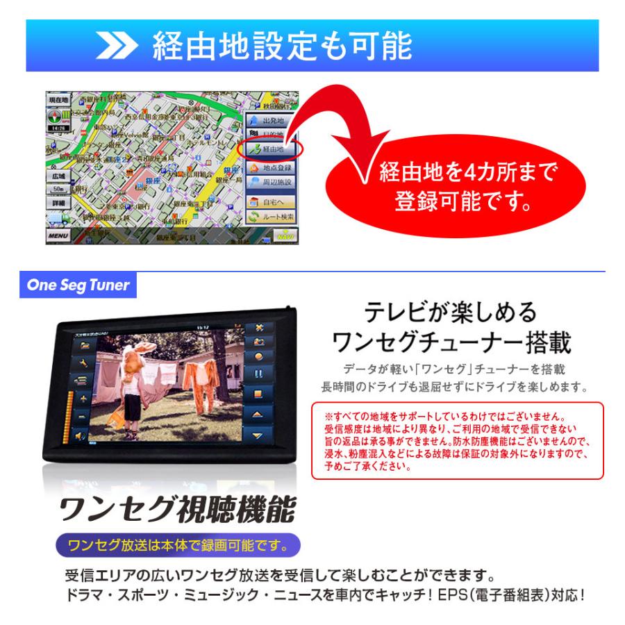三金商事 カーナビ 9インチ トラックモード搭載 ワンセグ TV 三金商事 カーナビ 9インチ トラックモード搭載 ワンセグ TV
