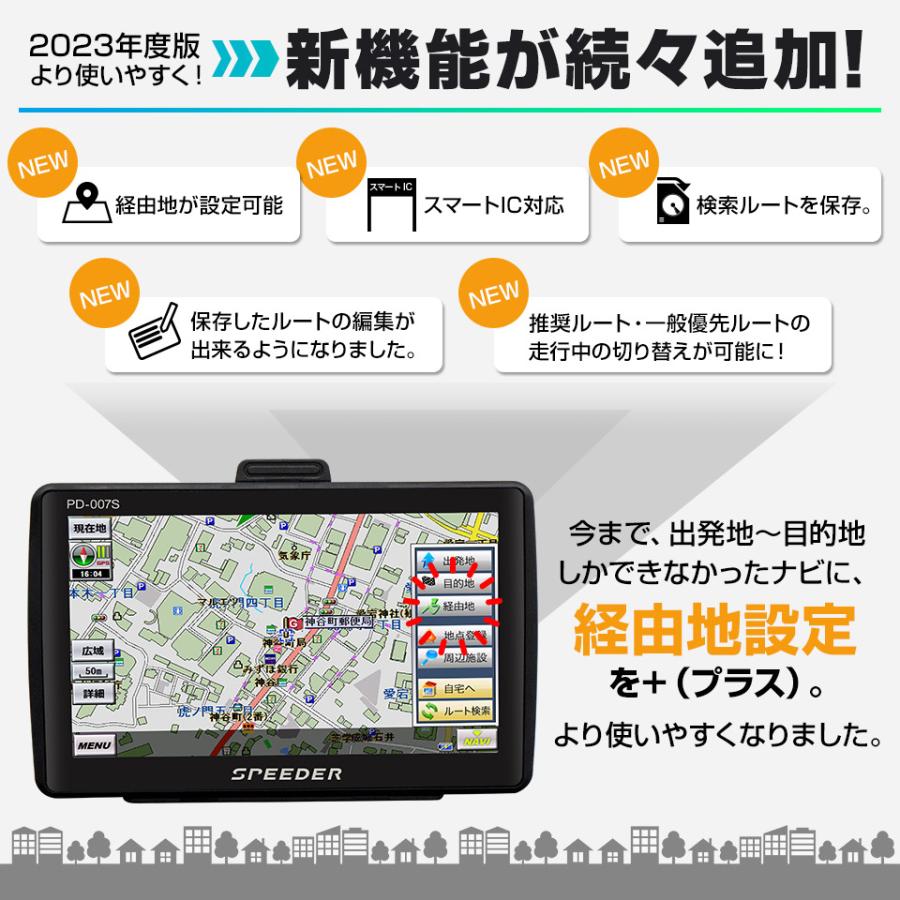 三金商事 カーナビ 9インチ トラックモード搭載 ワンセグ TV 三金商事 カーナビ 9インチ トラックモード搭載 ワンセグ TV