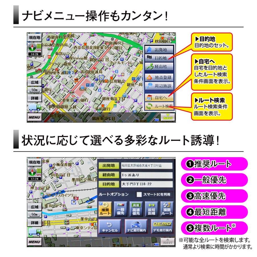 カーナビ 9インチ トラックモード搭載 ワンセグ TV ポータブルナビ 12V 24V 2024年版地図 3年間地図更新無料 PD-009TW｜mtkshop｜12