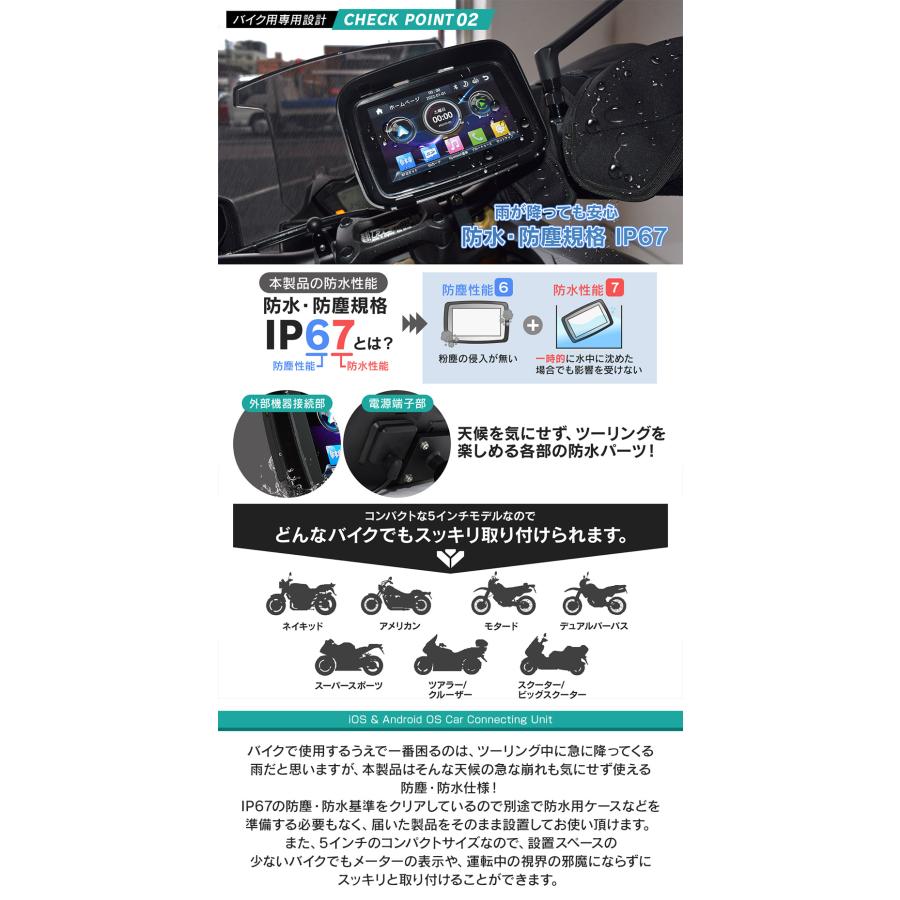 バイク用 ディスプレイオーディオ 5インチ 防水 ワイヤレス iphone CarPlay AndroidAuto SPDA-05B 無線 カープレイ｜mtkshop｜04