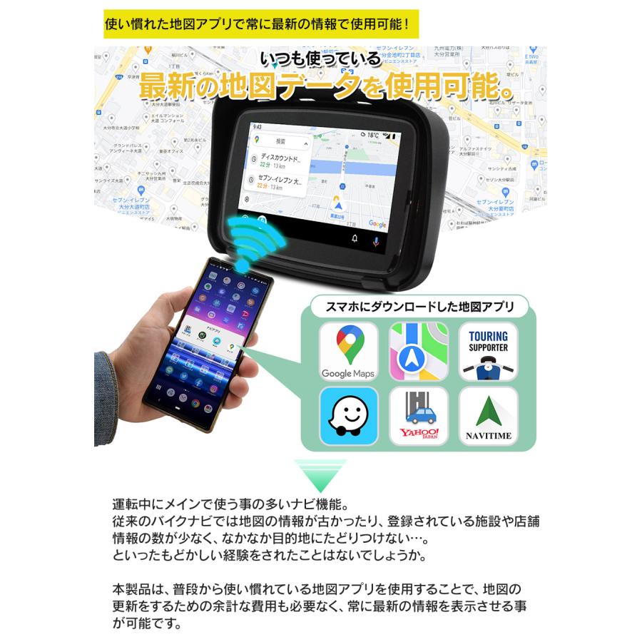 バイク用 ディスプレイオーディオ 5インチ 防水 ワイヤレス iphone CarPlay AndroidAuto SPDA-05B 無線 カープレイ｜mtkshop｜08