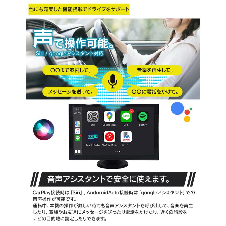 在庫処分SALE】9インチ ポータブル ディスプレイオーディオ カー