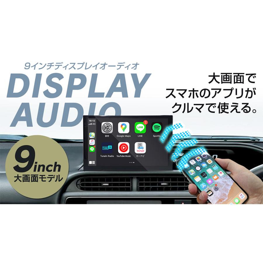 在庫処分SALE】9インチ ポータブル ディスプレイオーディオ カー