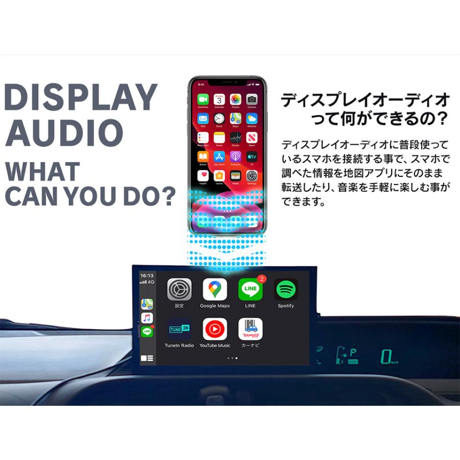 在庫処分SALE】9インチ ポータブル ディスプレイオーディオ カープレイ