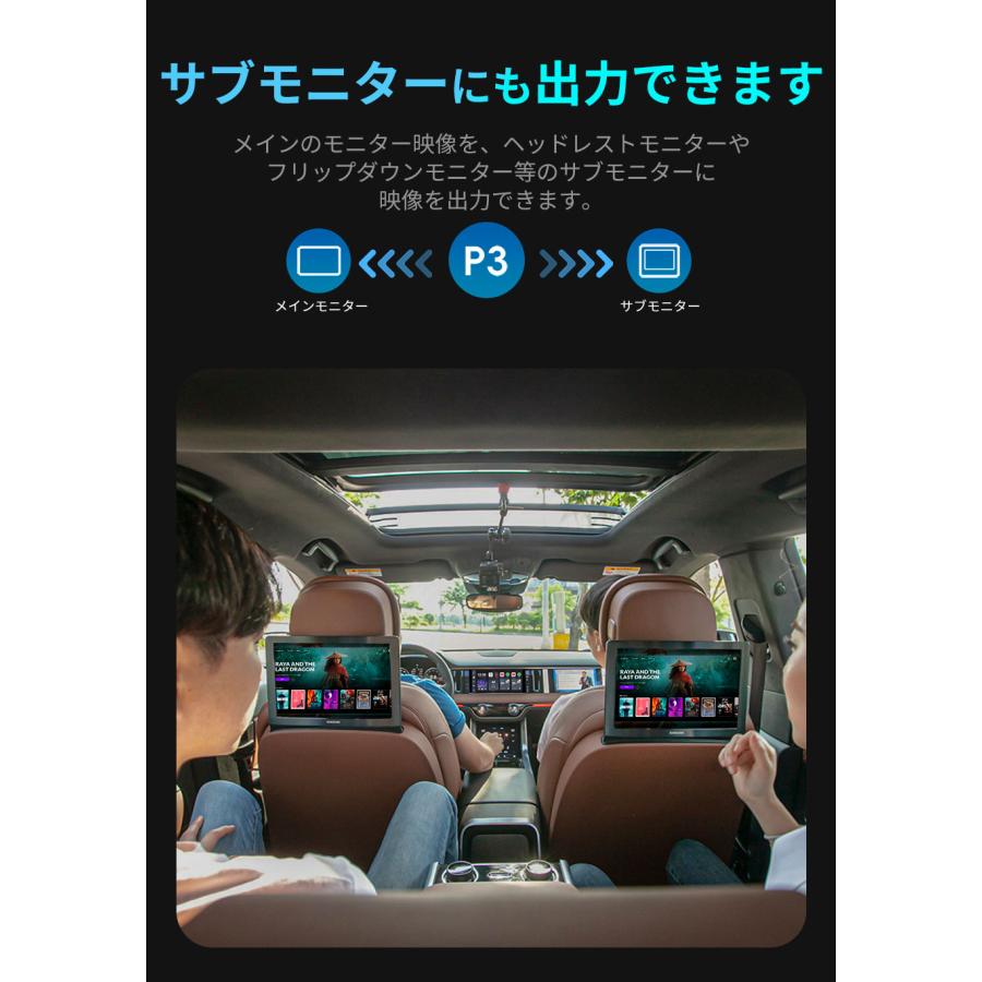 【正規代理店】オットキャスト ottocast Otto Aibox P3 carplay AndroidAuto nanoSIM対応 カーナビ｜mtkshop｜14