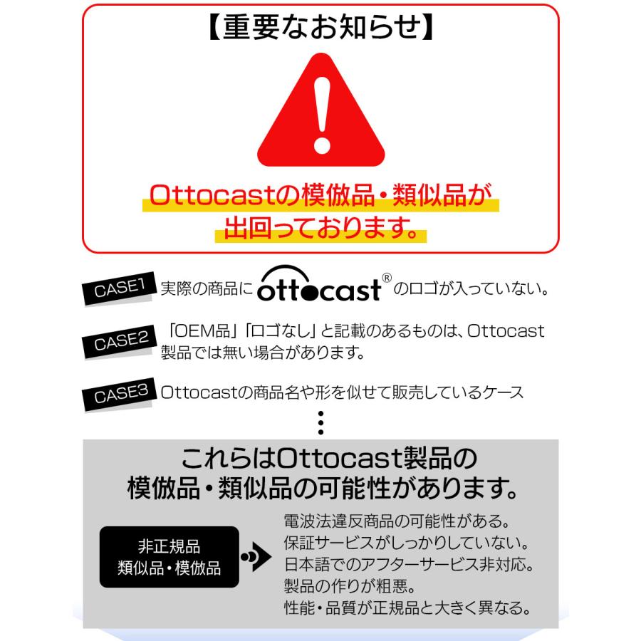 ottocast 【正規代理店】オットキャスト P3 Otto Aibox picasou3 ottocast 【正規代理店】オットキャスト P3 Otto Aibox picasou3