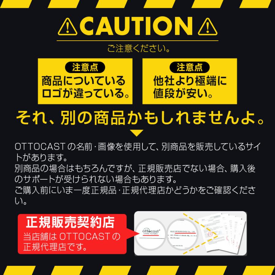 OTT様/商品確認用の為、購入出来ません。 （オットキャスト等