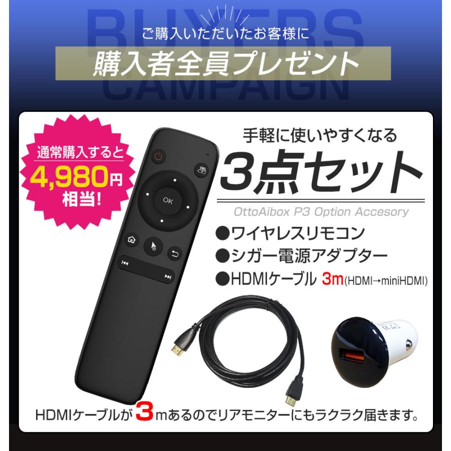 ottocast 【正規代理店】オットキャスト P3 Otto Aibox picasou3 ottocast 【正規代理店】オットキャスト P3 Otto Aibox picasou3