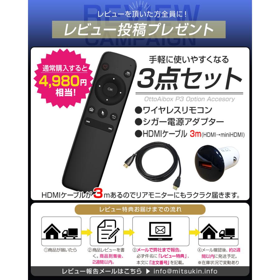 ottocast 【正規代理店】オットキャスト P3 Otto Aibox picasou3