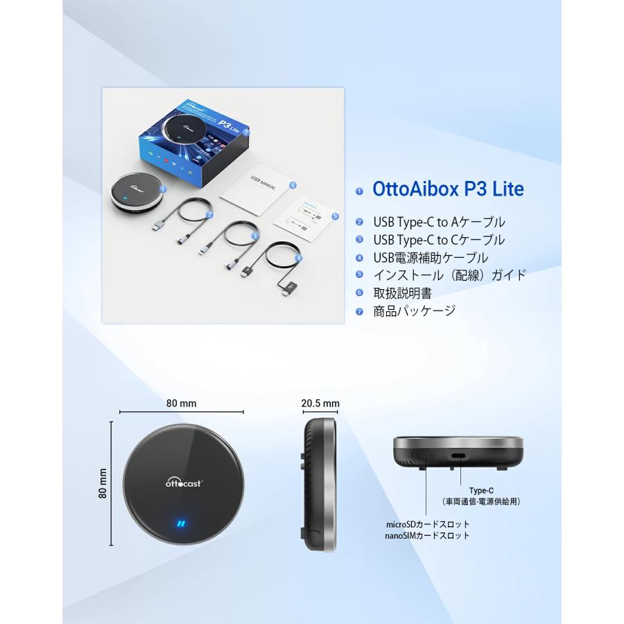 ottocast 【正規代理店】 オットキャスト Otto Aibox P3 Lite ottocast 【正規代理店】 オットキャスト Otto Aibox P3 Lite