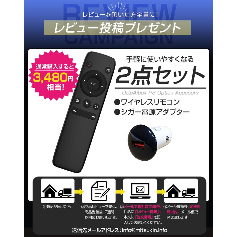 ottocast 【正規代理店】 オットキャスト Otto Aibox P3 Lite ottocast 【正規代理店】 オットキャスト Otto Aibox P3 Lite