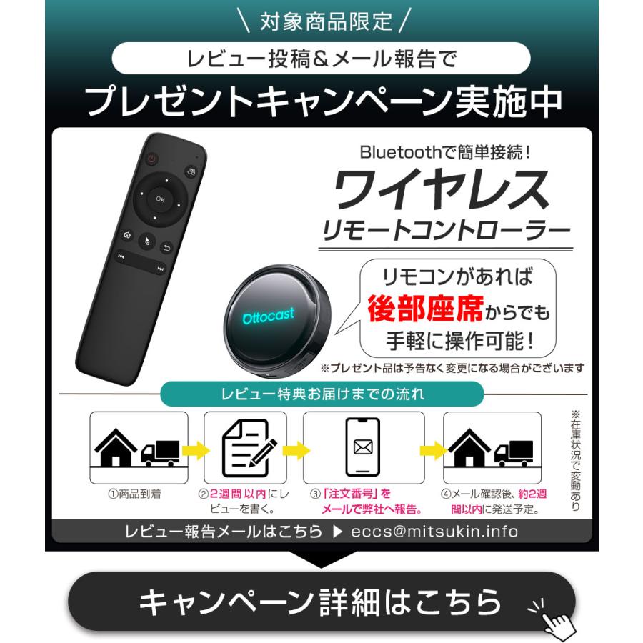ottocast 【予約販売 8月下旬】【正規代理店】オットキャスト P3 Pro